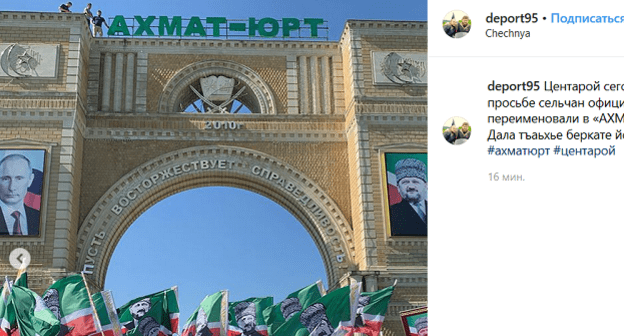 Скриншот публикации deport95 в Instagram. https://www.instagram.com/p/Bxup8cFA2U4/
