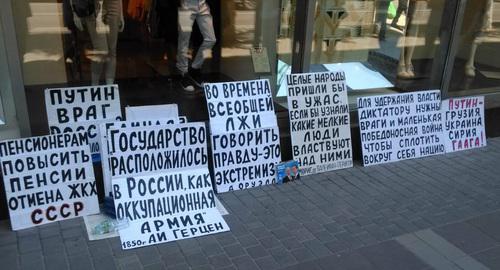 Плакаты участников одиночных пикетов. Волгоград, 2 июня 2019 года. Фото Татьяны Филимоновой для "Кавказского узла" Плакаты участников одиночных пикетов. Волгоград, 2 июня 2019 года. Фото Татьяны Филимоновой для "Кавказского узла"