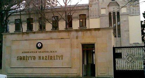 Министерство здравоохранения Азербайджана. Фото: Тархан Пашазаде -https://ru.wikipedia.org/ Министерство здравоохранения Азербайджана. Фото: Тархан Пашазаде -https://ru.wikipedia.org/