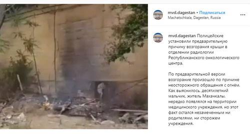 Возгорание крыши в отделении радиологии Республиканского онкологического центра. Скриншот видео с личной страницы https://www.instagram.com/p/ByXQYNvi5qf/ Возгорание крыши в отделении радиологии Республиканского онкологического центра. Скриншот видео с личной страницы https://www.instagram.com/p/ByXQYNvi5qf/