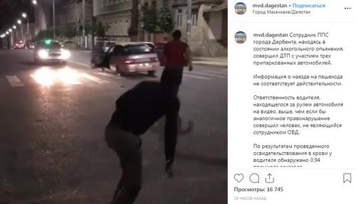 Авария с участием полицейского в Дербенте. Фото: скриншот со страницы mvd.dagestan https://www.instagram.com/p/BybL6MtiJDX/ Авария с участием полицейского в Дербенте. Фото: скриншот со страницы mvd.dagestan https://www.instagram.com/p/BybL6MtiJDX/