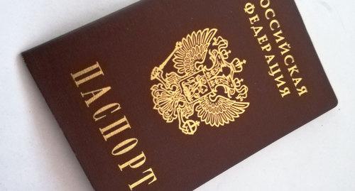 паспорт гражданина РФ. Фото Нины Тумановой для "Кавказского узла" паспорт гражданина РФ. Фото Нины Тумановой для "Кавказского узла"