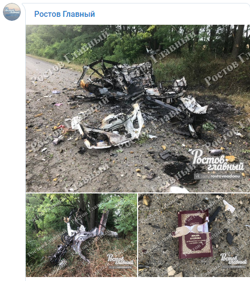 Скриншот публикации о перестрелке с силовиками в Ростовской области 12 июля, https://t.me/rostovnadonuvk/24430 Скриншот публикации о перестрелке с силовиками в Ростовской области 12 июля, https://t.me/rostovnadonuvk/24430