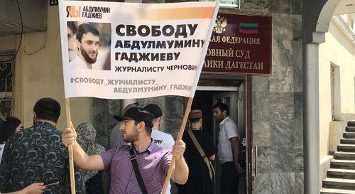 Журналист РИА "Дербент" Малик Бутаев проводит пикет в поддержку Абдулмумина Гаджиева. Фото Патимат Махмудовой для "Кавказского узла".