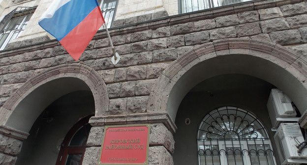 Кировский районный суд Ростова-на-Дону. Фото Константина Волгина для "Кавказского узла"