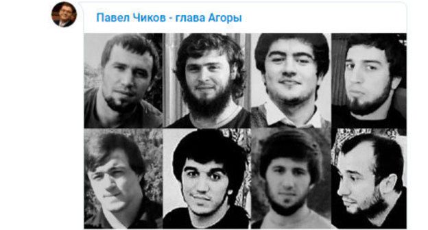 Фото восьми дагестанцев, которые, по версии силовиков, готовили теракт и были убиты в перестрелке. Фото: скриншот сообщения главы "Агоры" Павла Чикова о передаче в суд дела восьми убитых дагестанцев, https://t.me/pchikov/2369