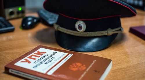 Уголовный кодекс РФ. © Фото Елены Синеок, Юга.ру
