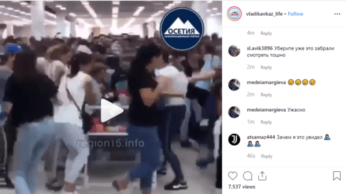 Публикация видео давки во владикавказском магазине, https://www.instagram.com/p/B2CG_y7Dskb/?igshid=1p0k2md1kb8qb Публикация видео давки во владикавказском магазине, https://www.instagram.com/p/B2CG_y7Dskb/?igshid=1p0k2md1kb8qb