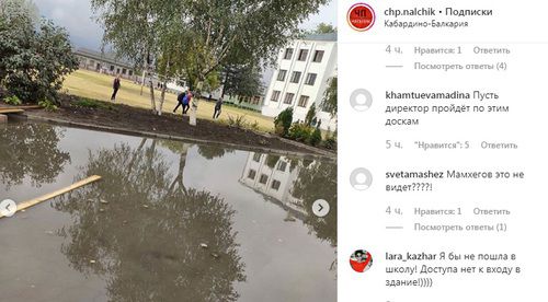 Скриншот со страницы chp.nalchik
 в Instagram https://www.instagram.com/p/B2RXuDMn7XWCO0aPTexO8ciINbrqlBmWzxAIsw