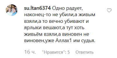 Скриншот комментария в сообществе mkala_https://www.instagram.com/p/B2jmvIQD_M9/