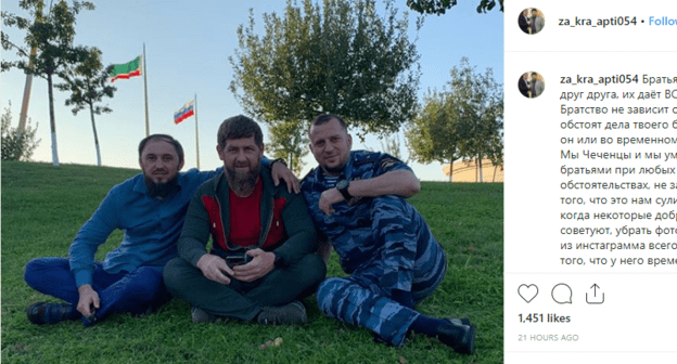 Скриншот публикации Апти Алаудинова от 20 сентября 2019 года. https://www.instagram.com/p/B2oYnU9Fh2a/