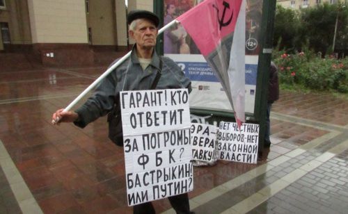 Одиночный пикет активиста Владимира Васильченко в Волгограде. Фото Вячеслава Ященко для "Кавказского узла" Одиночный пикет активиста Владимира Васильченко в Волгограде. Фото Вячеслава Ященко для "Кавказского узла"