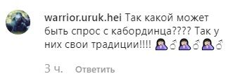 Комментарий к ролику с извинениями жителя Чечни за поведение на свадьбе сестры. https://www.instagram.com/p/B3Hdrg2loMG/