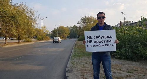 Участник пикета "Не забудем, не простим!". Волгоград. Фото: пресс-служба КПРФ https://kprf.ru/actions/kprf/188436.html Участник пикета "Не забудем, не простим!". Волгоград. Фото: пресс-служба КПРФ https://kprf.ru/actions/kprf/188436.html