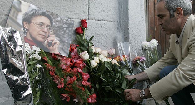 Акция памяти Анны Политковской. Фото: REUTERS/Denis Sinyakov