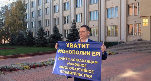 Петр Кириллов проводит пикет напротив здания администрации губернатора Астраханской области. 18 октября 2019 г. Фото Алены Садовской для "Кавказского узла"