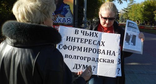 Волгоградская активистка Ольга Карпухнова проводит одиночный пикет на Аллее героев в Волгограде. Фото Татьяны Филимоновой для "Кавказского узла" Волгоградская активистка Ольга Карпухнова проводит одиночный пикет на Аллее героев в Волгограде. Фото Татьяны Филимоновой для "Кавказского узла"