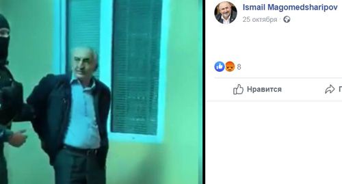 Шарип Магомедшарипов под конвоем. Фото: скриншот сообещния в FB Ismail Magomedsharipov
https://www.facebook.com/ismail.magomedsharipov.7/posts/2397667787169177 Шарип Магомедшарипов под конвоем. Фото: скриншот сообещния в FB Ismail Magomedsharipov
https://www.facebook.com/ismail.magomedsharipov.7/posts/2397667787169177
