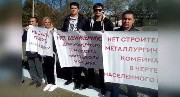 Пикет жителей села Гайдук в Новороссийске. Фото: скриншот видео канала "НОВОРОССИЙСКИЙ РАБОЧИЙ" https://www.youtube.com/watch?v=Lniq4B02NEM