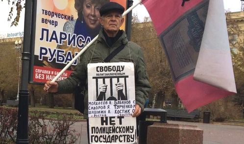 Одиночный пикет Владимира Васильченко. Волгоград, 17 ноября 2019 года. Фото Татьяны Филимоновой для "Кавказского узла".