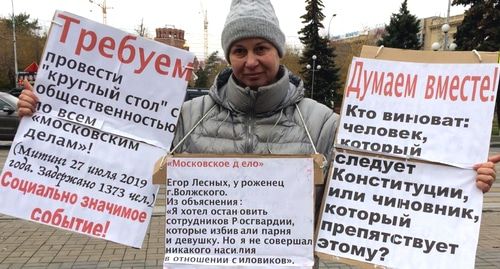 Тамара Гродникова проводит пикет против преследований по политическим мотивам.  Волгоград, 17 ноября 2019 года. Фото Татьяны Филимоновой для "Кавказского узла".