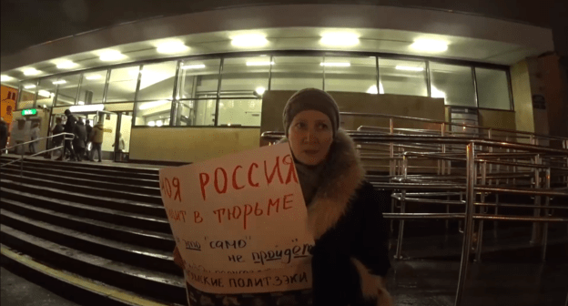 Активистка Марина Кен на пикете в Санкт-Петербурге 29 ноября 2019 года. Скриншот видео https://www.facebook.com/marina.ken444/posts/2430620416992969