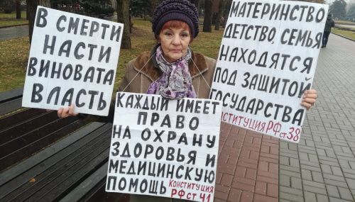 Галина Тихенко.  Фото Татьяны Филимоновой для "Кавказского узла".