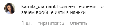 Комментарий к новости о смерти ребенка в Дагестане в Instagram. https://www.instagram.com/p/B5nExmXJgKJ/