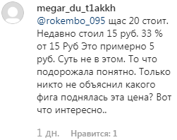Скрин записи пользователя с ником "megar_du_t1akkh" в Instagram Скрин записи пользователя с ником "megar_du_t1akkh" в Instagram