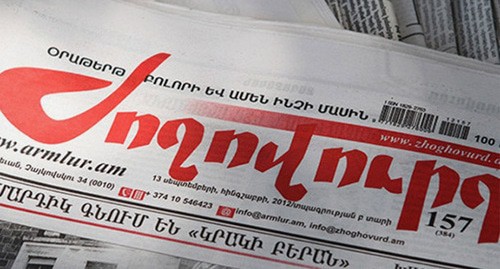 Армянская газета "Жоговурд". Фото: https://m.mamul.am/