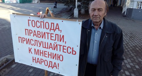 Владимир Рябченко. Фото Вячеслава Ященко для "Кавказского узла".