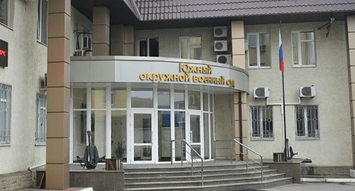 Южный окружной военный суд. Фото Константина Волгина для "Кавказского узла"
