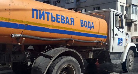 Подвоз воды автоцистернами на время устранения аварийной ситуации на ТГВ.  Фото: официальный сайт администрации и думы муниципального образования город-герой Новороссийск http://admnvrsk.ru/