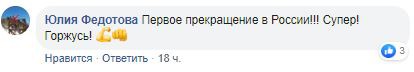 Скриншот комментария на личной странице адвоката Алексея Аванесяна в Facebook. https://www.facebook.com/100005066893432/posts/1387269764785240/?d=n