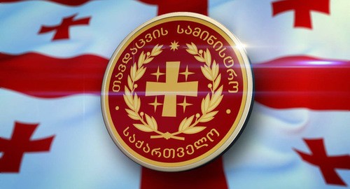 Символика Министерства обороны Грузии. Фото пресс-службы Министерства обороны Грузии https://mod.gov.ge/ge/photogallery/item/15/rcheuli-foto