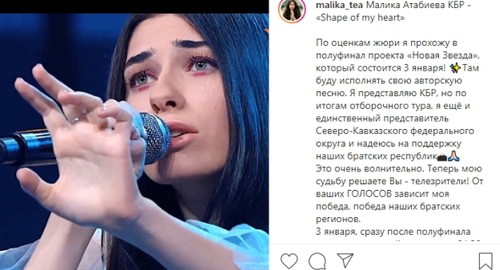 скриншот страницы https://www.instagram.com/p/B6y0AbUHPRU/ скриншот страницы https://www.instagram.com/p/B6y0AbUHPRU/