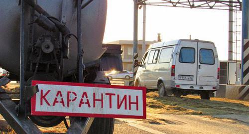 Карантинный пункт АЧС. Фото Вячеслава Ященко для "Кавказского узла"