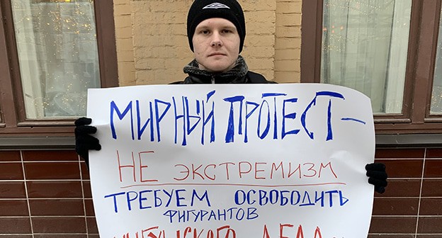 Участник пикета в Москве 10 января 2020 года. Фото Олега Краснова для "Кавказского узла"