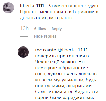 Скриншот комментариев о задержании уроженцев Чечни в Германии, https://www.instagram.com/p/B7T0srvI5A9/