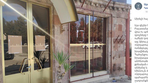 Скриншот со страницы в Facebook @ardarartsakh https://www.facebook.com/ardarartsakh/posts/2862277147192787 Скриншот со страницы в Facebook @ardarartsakh https://www.facebook.com/ardarartsakh/posts/2862277147192787