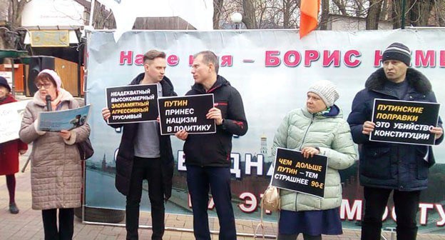 Митинг в память Бориса Немцова 29 февраля 2020 года в Ростове-на-Дону. Фото Валерия Люгаева для "Кавказского узла"