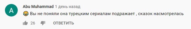 Скриншот комментария к видеоролику Назаренко о Делимханове. https://www.youtube.com/watch?v=yY9XxswV6d8&feature=share&fbclid=IwAR1SBtRiU9c0RULrIcgczn9448Hn81Fn3TdCdshyLsrvjWV9-SQFv6hK22w