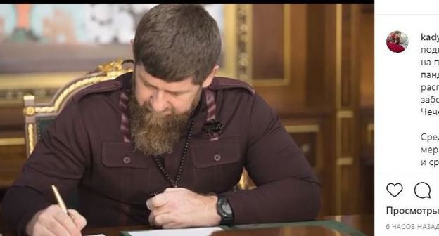 Рамзан Кадыров подписал ряд указов, направленных на поддержку бизнеса в условиях пандемии, а также недопущения распространения инфекционного заболевания на территории Чеченской Республики. Скриншот на странице главы региона в соцсети Instagram. https://www.instagram.com/p/B-ZtjyTohXu/