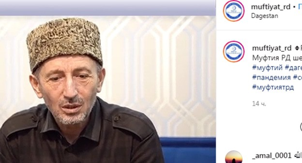 Шейх Ахмад Афанди. Скриншот сообщения https://www.instagram.com/p/B-aPs2SoIh-/