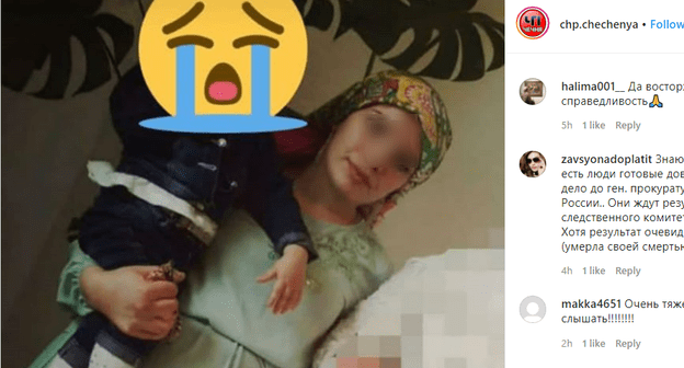 Скриншот публикации с обсуждением эксгумации тела жительницы Гудермеса, https://www.instagram.com/p/CBoZf3TKbDO/