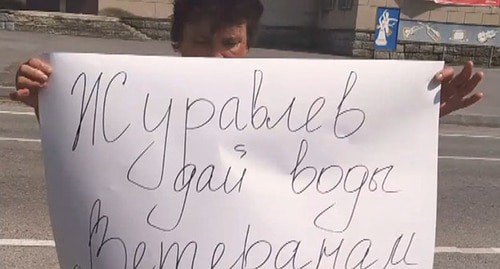 Жительница Прохладного во время пикета. Фото Людмилы Маратовой для "Кавказского узла"