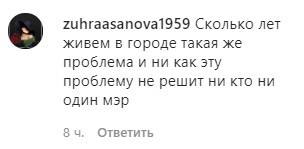Скриншот комментария к публикации мэра Буйнакска об устранении врезок в водовод. https://www.instagram.com/p/CCRDT1tgqDJ/