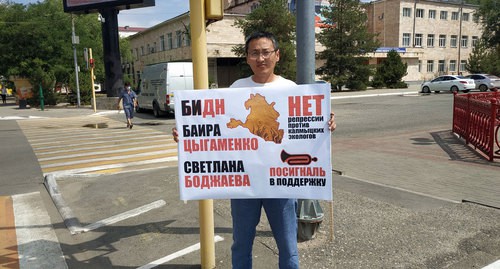 Церен Басангов на одиночном пикете в поддержку подозреваемых в мошенничестве предпринимателей. Элиста, 15 июля. Фото Бадмы Бюрчиева для "Кавказского узла"

