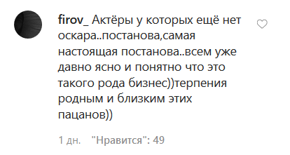 Комментарий на странице direct_kbrhttps://www.instagram.com/p/CC8h3VoK7qc