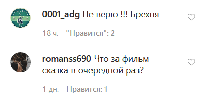 Комментарий на странице direct_kbrhttps://www.instagram.com/p/CC8h3VoK7qc